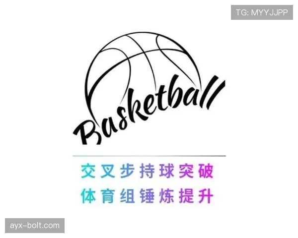 篮球持球突破规则的定义解析与执行标准