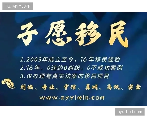 足球规则中直接红牌的判罚条件与常见误区解析