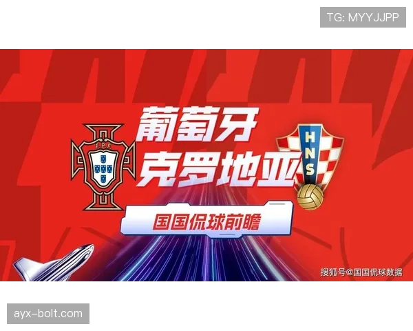 葡萄牙2026世界杯赛程前瞻：小组赛对手与出线形势分析