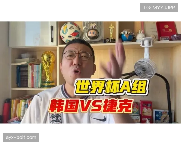 世界杯A组韩国捷克排名对比分析