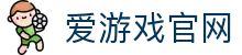 爱游戏体育官网 - 官方赛事直播入口 | AYX